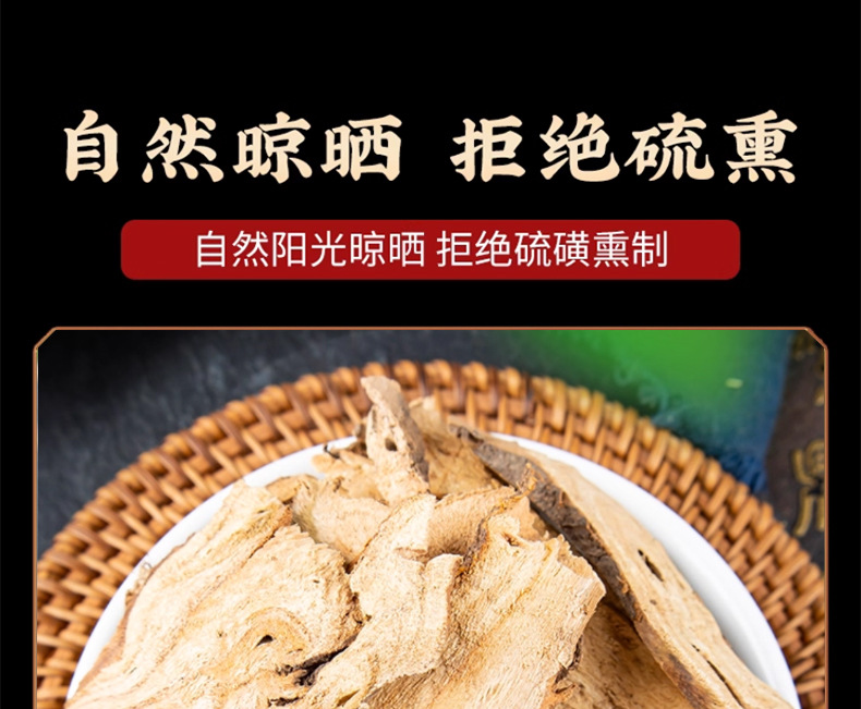 Dried Ramie Root Zhu Ma Gen 500g Hand Selected Chinese Herbal Decoction Pieces preparation