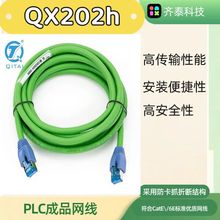 QX202H ���Գ����̖ͬ�B����|�� PLC��Ʒ�W�� �L�ȿ���ԃ�ͷ�