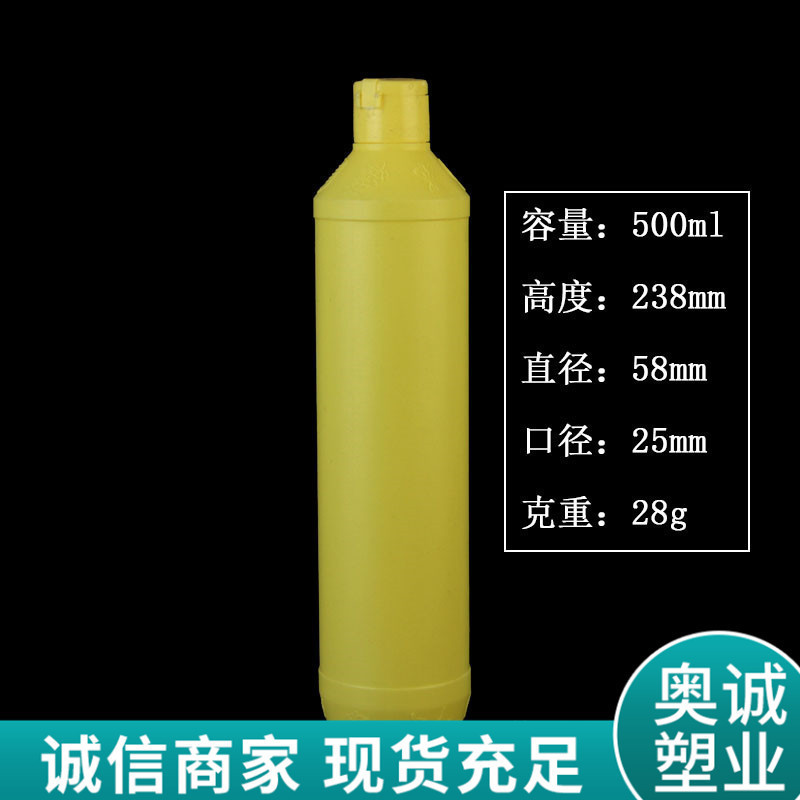 500ml Plastic Dishwashing Liquid Empty Bucket Dishwashing Liquid Empty Bottle Squeeze Gel Tableware Cleaner Empty Bucket