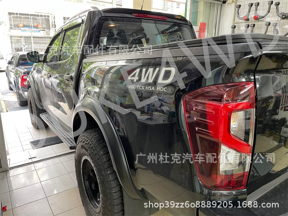 Suitable for 2021-2023 Nissan Navara Np300 Navara Wheel Arch Modification Off-Road Vehicle