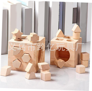 Wooden Shape Matching Intelligence Box Toddler Cognitive Shape Enlightenment Children's Toys Baby Early Education Educational Building Blocks
