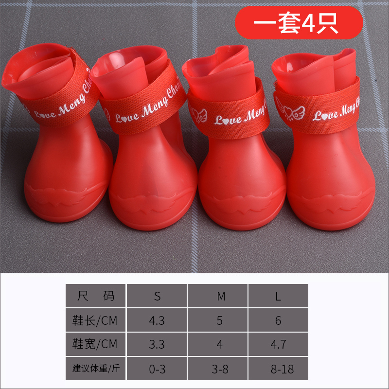 Zapatos de perro impermeables zapatos de cachorro cubierta de zapatos de pelo dorado cubierta de zapatos de peluche que oso perro botas de lluvia de silicona mascota Wang Jin