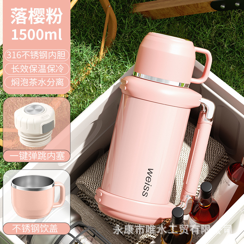 唯水316ステンレス製大容量保温カップ 乳児・幼児用 家庭用外出用ミルク調乳用保温水筒|undefined