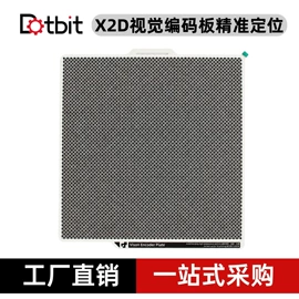 打印机配件;喷嘴、喷头;螺钉