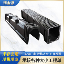 树脂成品排水沟 缝隙式排水沟 复合树脂盖板线性排水沟