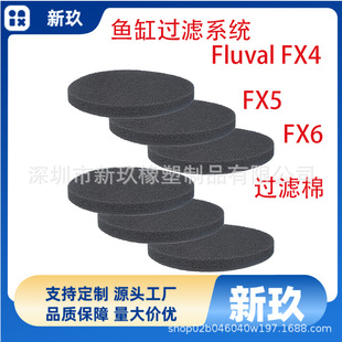 �羳���� Fluval FX4 FX5 FX6 ��ʽ�^�V����Qˮ����̼��ĭ�^�V�|