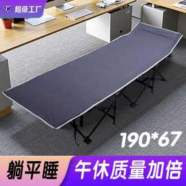 便携午睡单人沙发床办公室午休折叠床医院陪护简易学生行军床定制