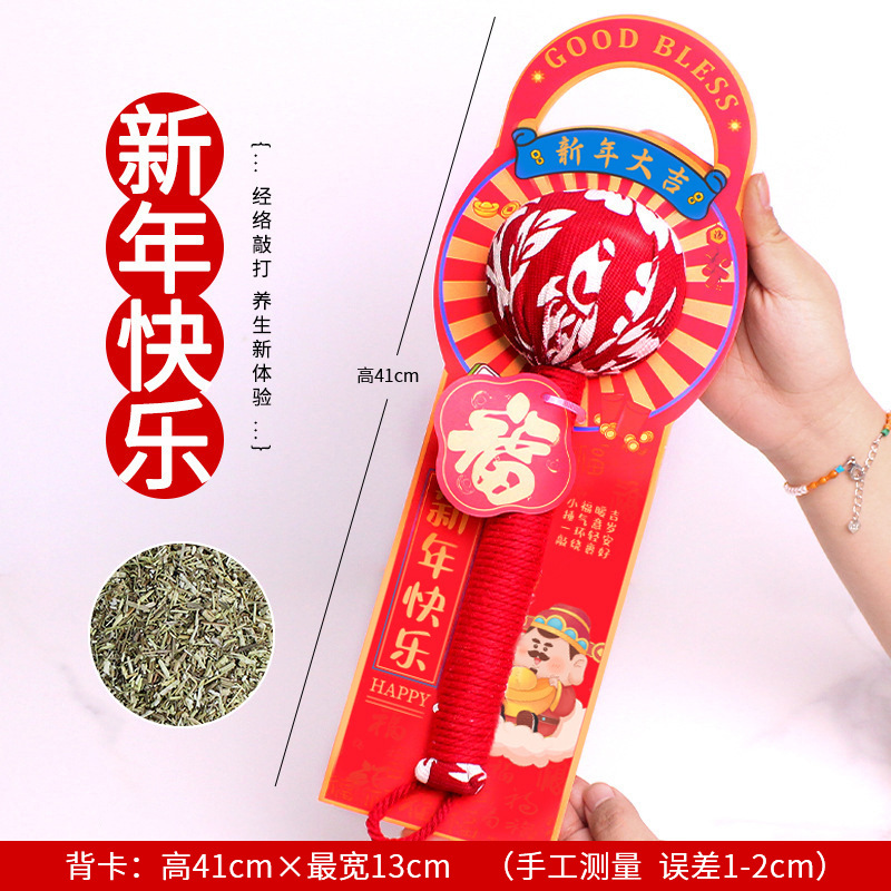 艾草ハンマー カスタムDIY素材パック 繁栄を願う赤い艾草ハンマー 健康ハンマー カスタムギフト 灸ハンマー