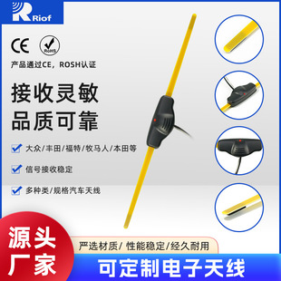 Manufacturers supply AE009 car antenna plastic ABS universal antenna pole car receiving antenna