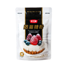 ����������Ƿ� ��ɰ��˪ �Ƿ�diy���������b� �決ԭ��100g