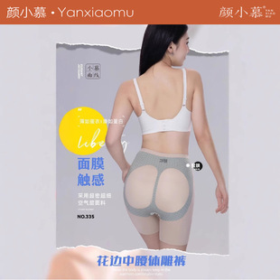 �СĽ335�Ҹ�ѝŮʿ�����ԸПo��ƽ�������ո�ѝ���������٤ѝ