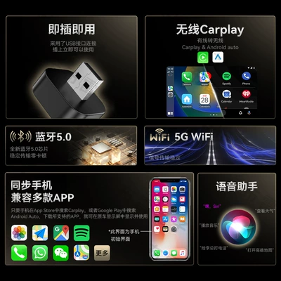 Simsiz CarPlay və Android Auto: Wireless Adapter Car