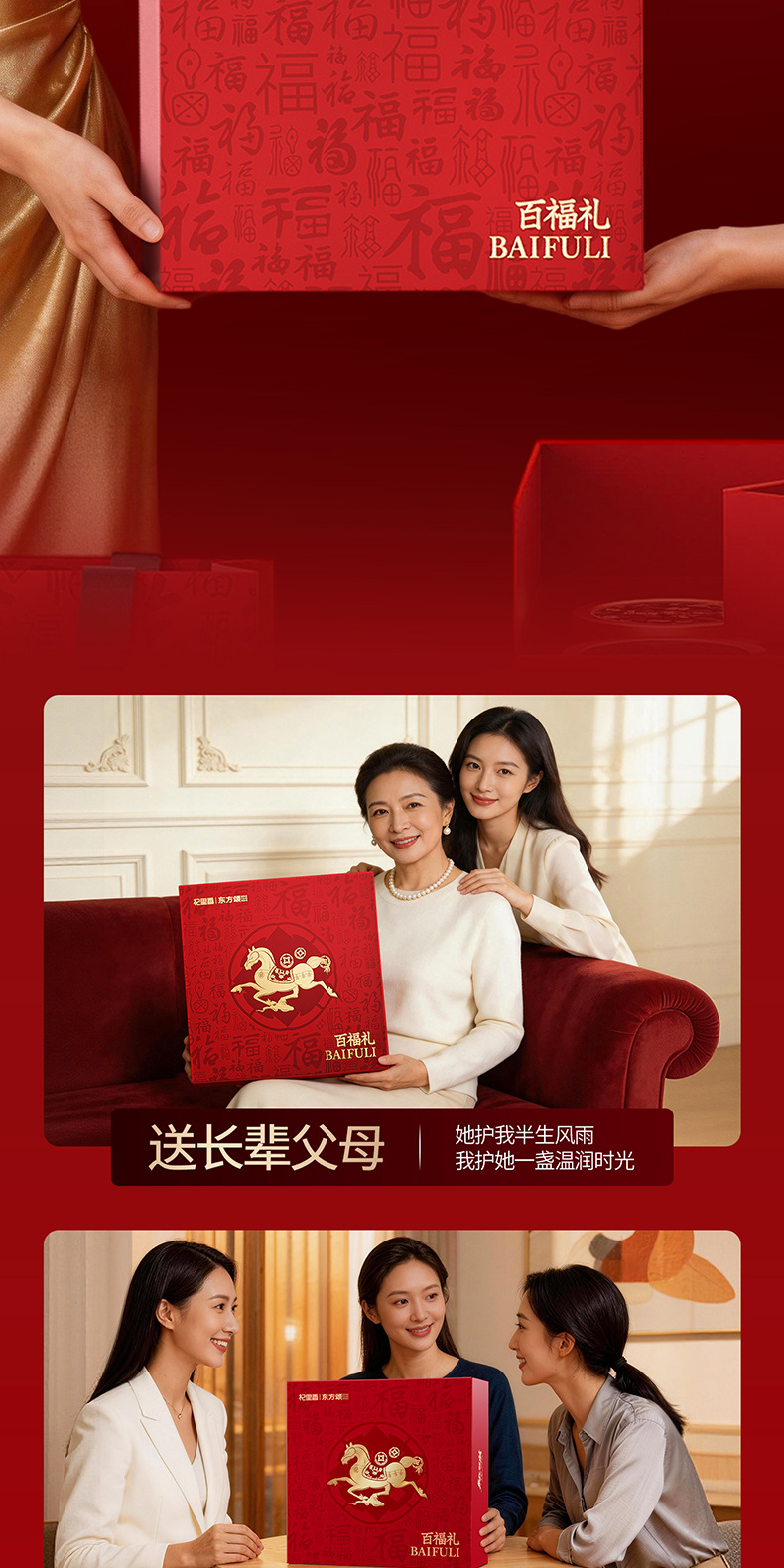 Dongfang Song 390g Eight Treasure Gift Box Red and Black Goji Berry Deer Antler Mushroom and Agaricus Blazei Wellness Gift Set preparation
