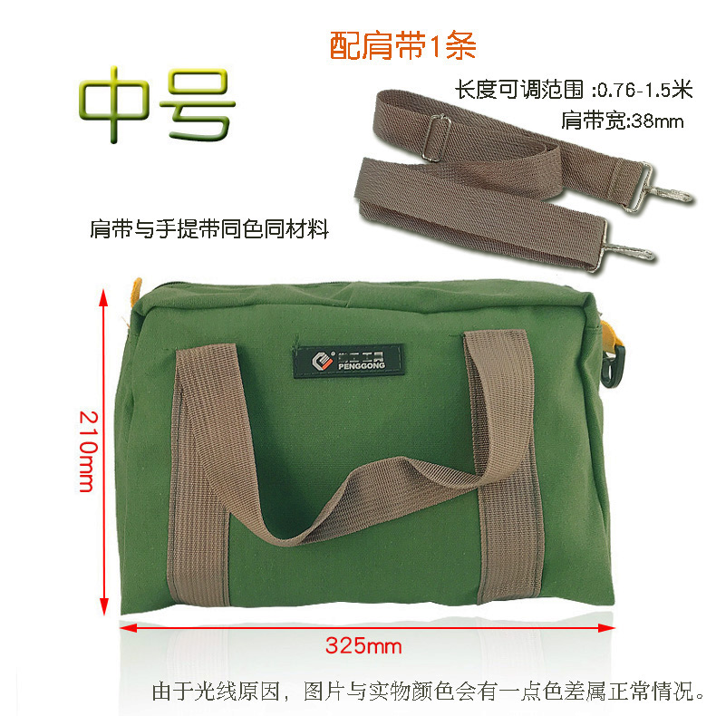 Bolso de herramientas portátil simple de tela Penggong Oxford, bolsa de herramientas, bolsa eléctrica, bolsa de almacenamiento de piezas de herramientas, bolsa de mantenimiento