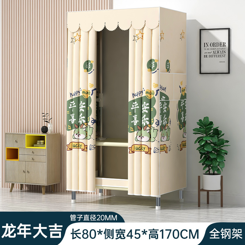 簡易タンス家庭用寝室寮賃貸鋼管組立太く補強収納棚タンス大容量|undefined