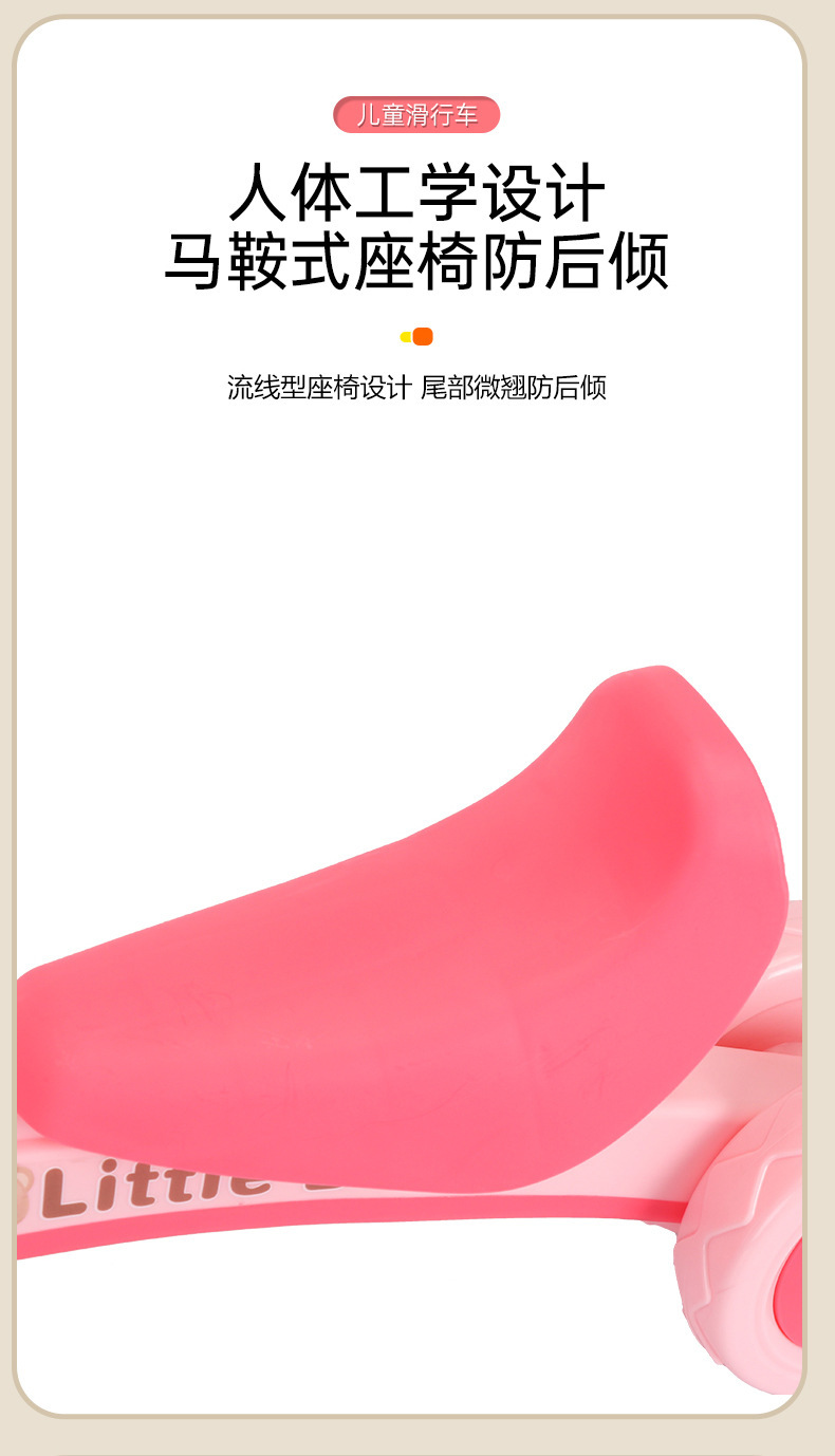 滑行车-拷贝_11.jpg