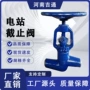焊接高温高压铬钼截止阀