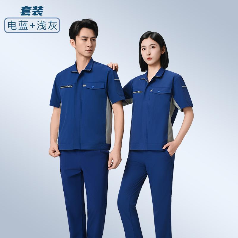 Camisas de manga corta con cuello cremallera de protección laboral para ordenar LOGO fábrica electrónica maquinaria de construcción ropa de trabajo impresión bordada image 10