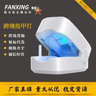 Cross-Border Portable Nail Auxiliary Tool Without Display, Led Lighting Line Lamp, Nail Lamp, Rechargeable