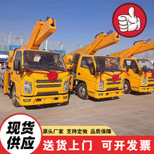 高空作业车现货供应直臂式伸缩高空升降车广告高炮安装高空作业车