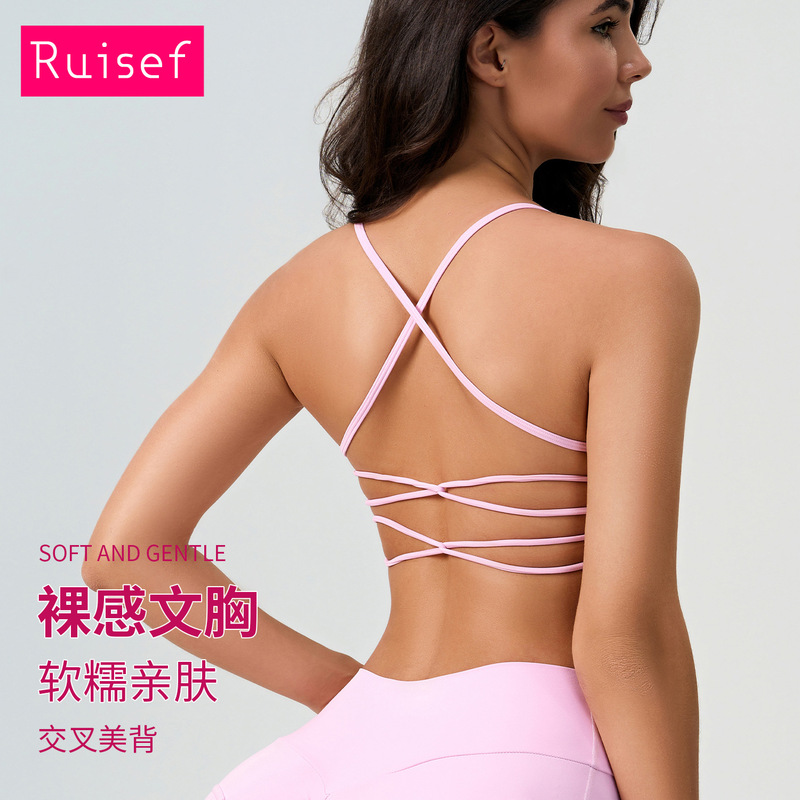 New Cross-border Beauty Back Running Sports Underwear Women's Medium High Strength Yoga Clothing Vest Shock-proof Push-up Fitness Bra