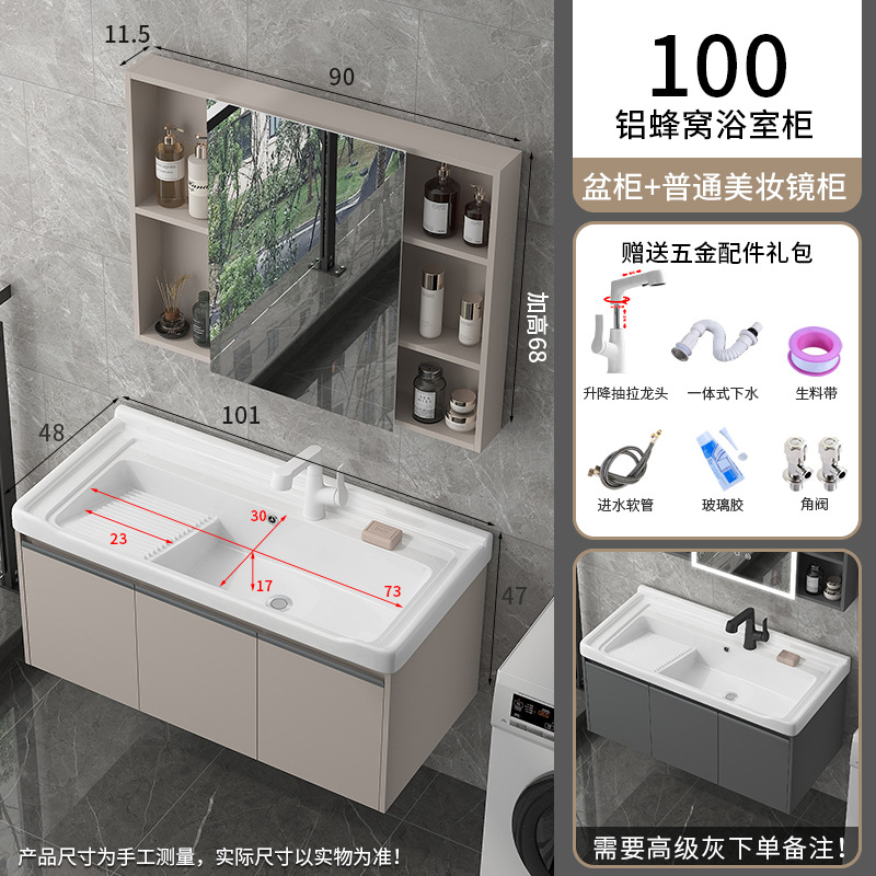 lavabo de lavandería de balcón tipo casa pequeña lavabo armario combinado con placa de fricción cerámica integrada lavabo de lavandería tipo colgante