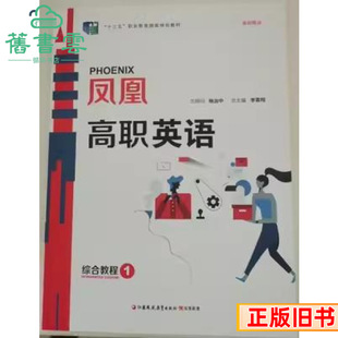 �����P�˸�Ӣ�Z�C�Ͻ̳�1һ��������������K�P�˽���������97