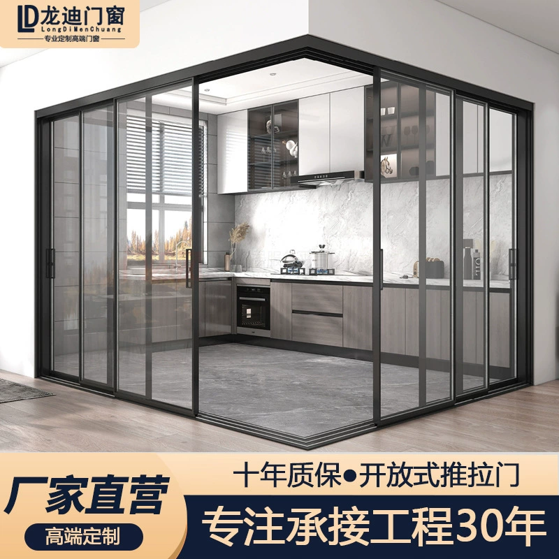 Система магния Opk, кухонная выдвижная дверь Extremely Narrow Triple Link Sliding Door Hanging Rail Balcony Door Glass Sliding Door