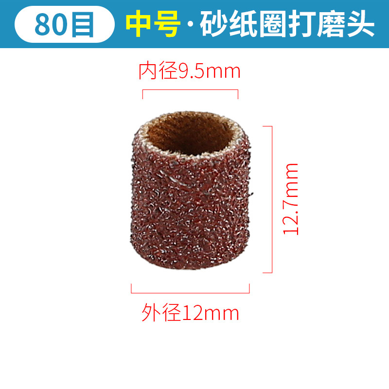 Anillo de papel de lija cabeza de molienda rollo de papel de arena anillo de arena Bodhi peeling madera metal eliminación de óxido herramienta de pulido para la molienda eléctrica