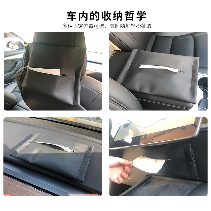 适用于特斯拉modely3Y丫隐藏车载纸巾盒抽纸盒袋挂式改装配件神器|undefined