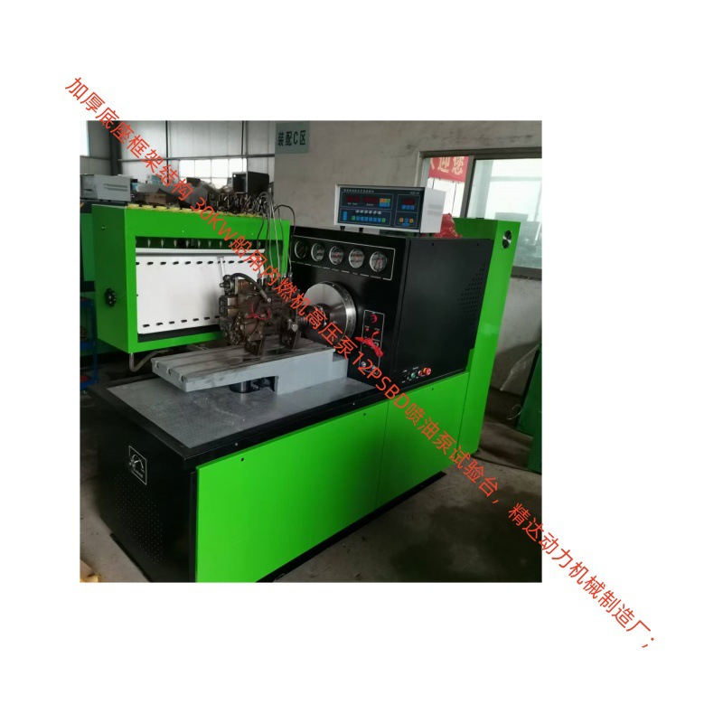性价比较高喷油泵试验台 12PSBD15系列 工控机电控泵设备配件工具
