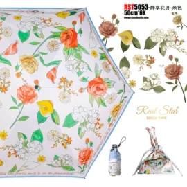 雨伞;晴雨伞;遮阳/太阳伞