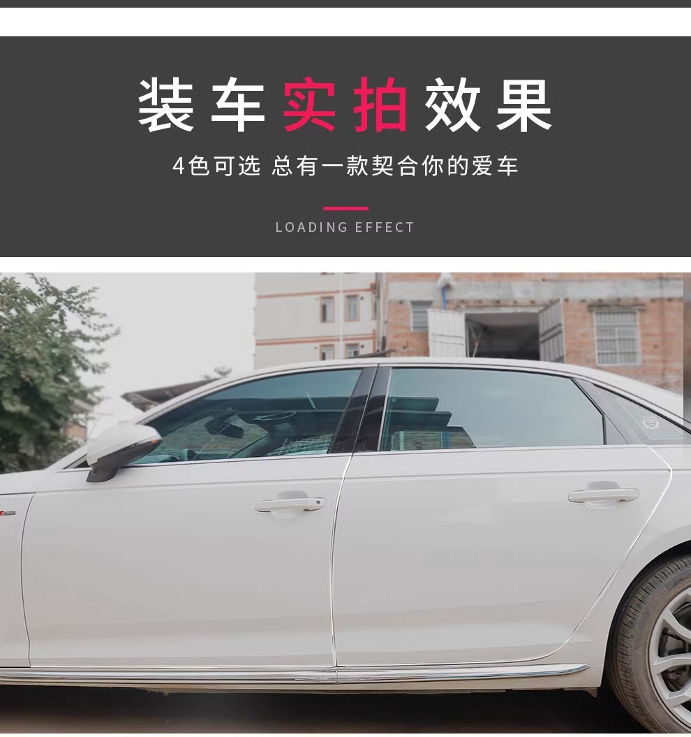 Car Door Anti-collision Strip Car Door Anti-scratch Anti-scratch Car Sticker Body Door Opening Rubber Strip Decorative Supplies Electroplated Bright Surface