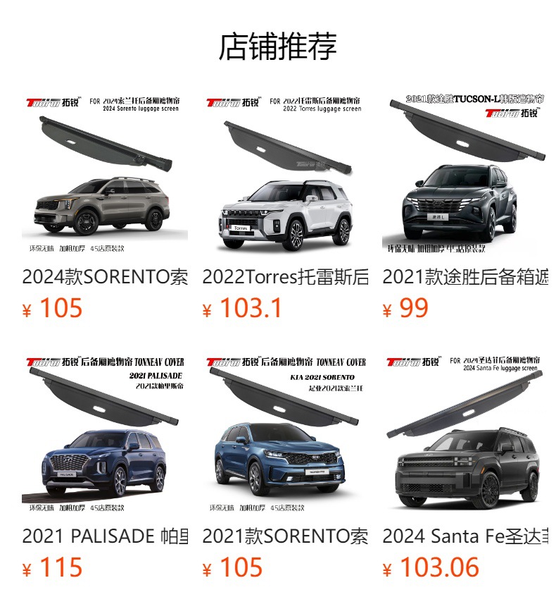 预览状态下无法点击,发布后,可点击跳转到对应的商品页面 Universal Aluminum Alloy Luggage Rack, Roof Luggage Rack 1.2m