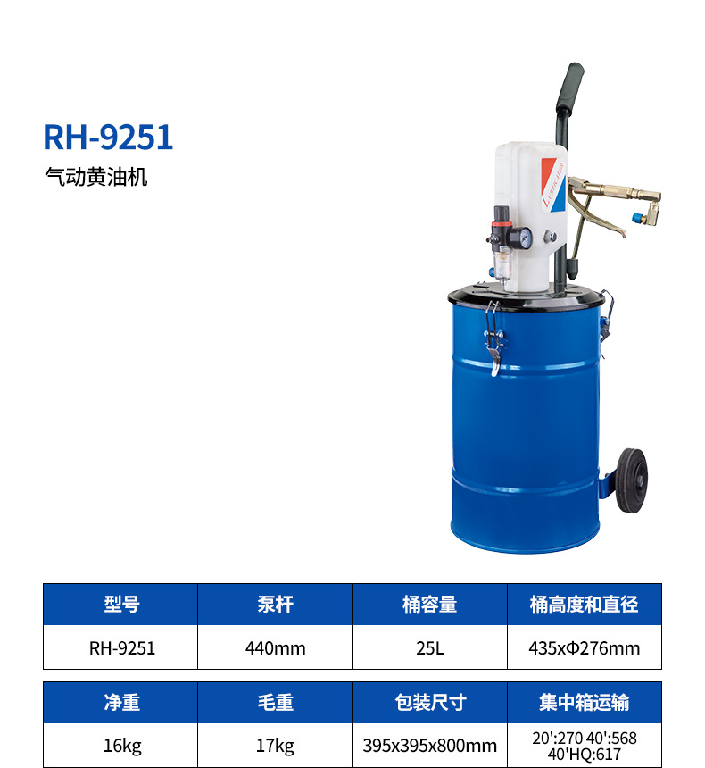 21-RH-9251.jpg