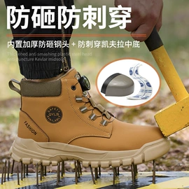 防砸防刺穿鞋;绝缘鞋;防静电鞋