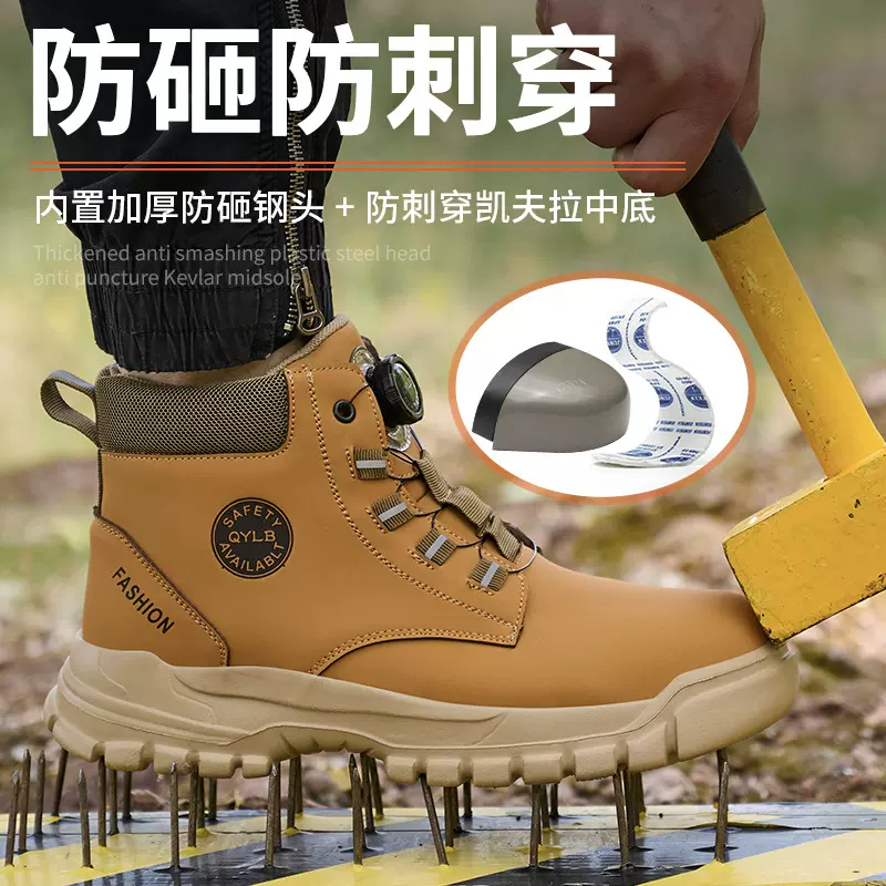 跨境四季新款防砸防刺穿劳保鞋轻便舒适马丁靴男钢头防护安全鞋