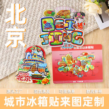 ������ϵ�С�3D���w�������б����N������W���A��W���I���YƷ