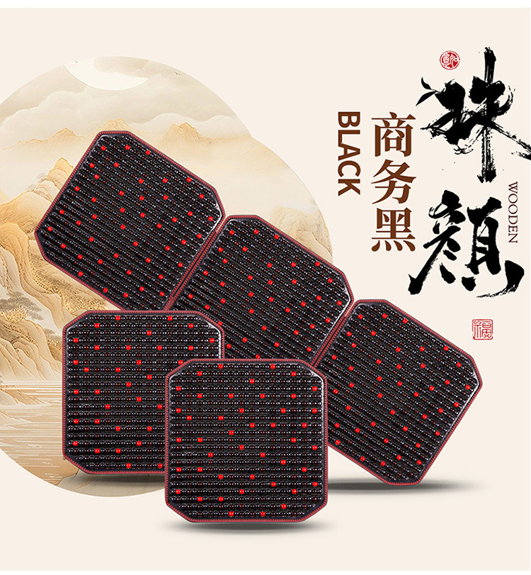 Automotive supplies car wooden bead cushion ergonomic non-slip breathable car cushion suit four seasons general wholesale