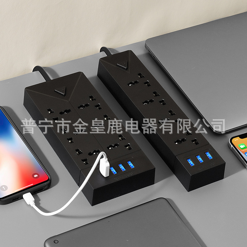 伊拉克委内瑞拉插座印度菲律宾柬埔寨欧美规万能孔插排电源接线板