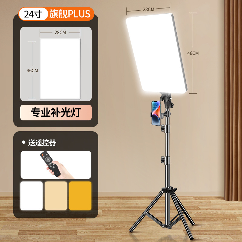 24inch qingying 2000lm flagship plus qingying 2.1m floor stand + single camera slot