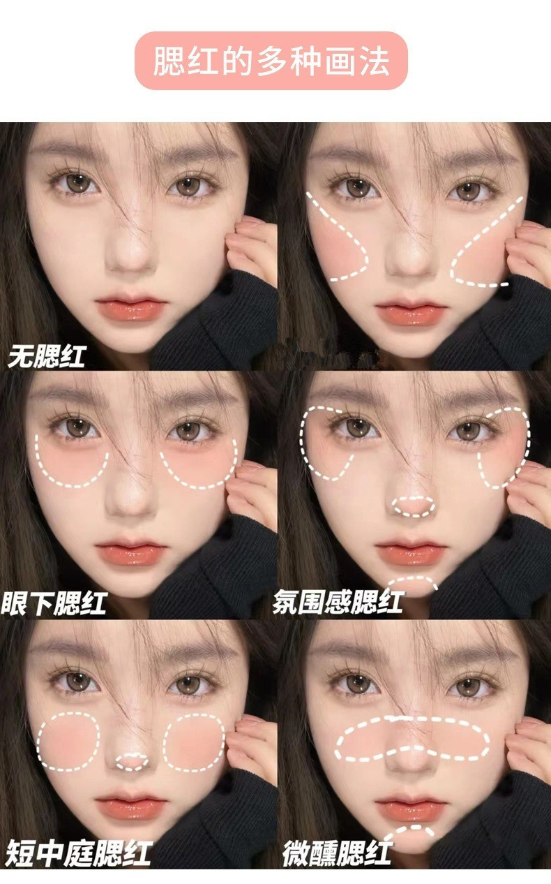 xixi's energetic summer gradient blush palette brightens up the natural nude makeup with a slightly tipsy blue and purple blush. Affordable blush for students undefined
