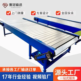 输送机;传动链;网带