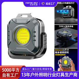 户外照明灯野营帐篷灯超亮流明露营灯多功能cob工作灯汽修应急灯