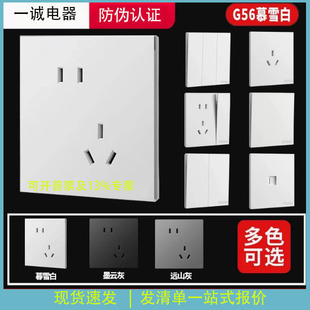 G56�_�P�����������������װ��b�������86��G57ĺѩ����Ʒ