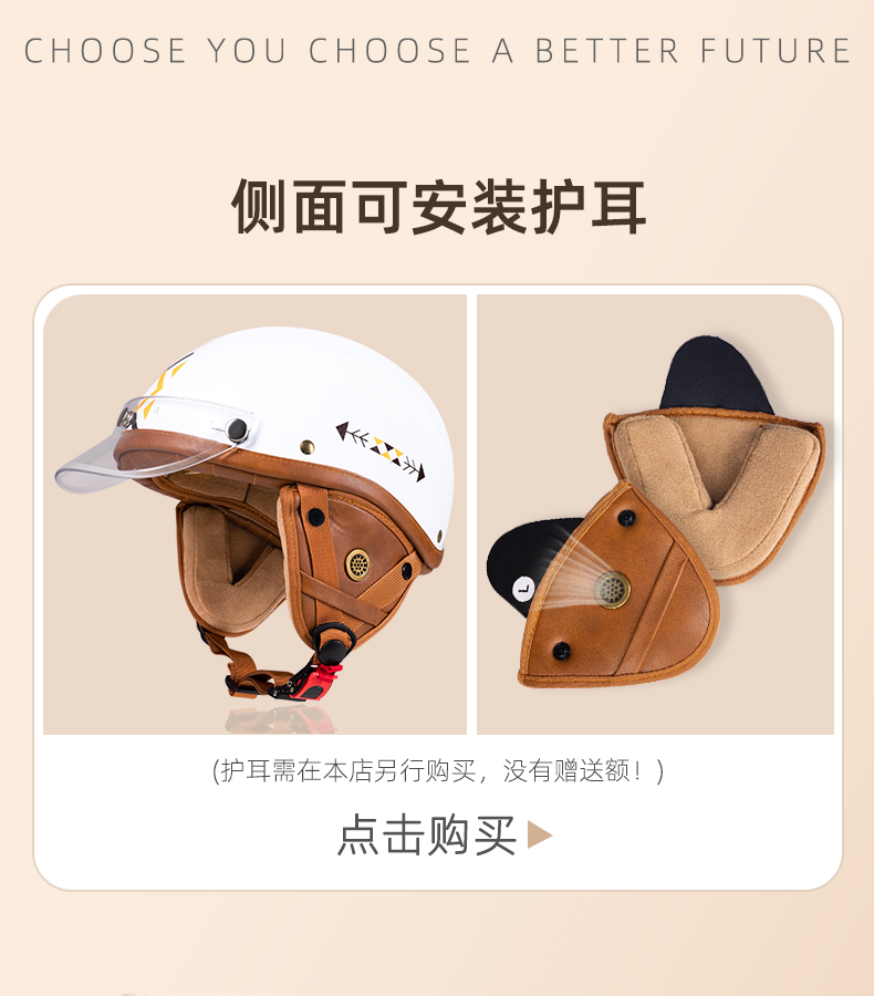 NUH New National Standard 3C Certified Electric Motorcycle Helmet