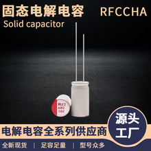 ����扳���ϵ�й̑B�����16v680uf  6.3x12�F؛����̑B늽����