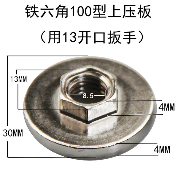 East and 100 corner grinding machine pressure plates new corner…