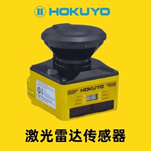 ԭװ��Ʒ�ձ�HOKUYO���������״��ƶ������˵�������ɨ������