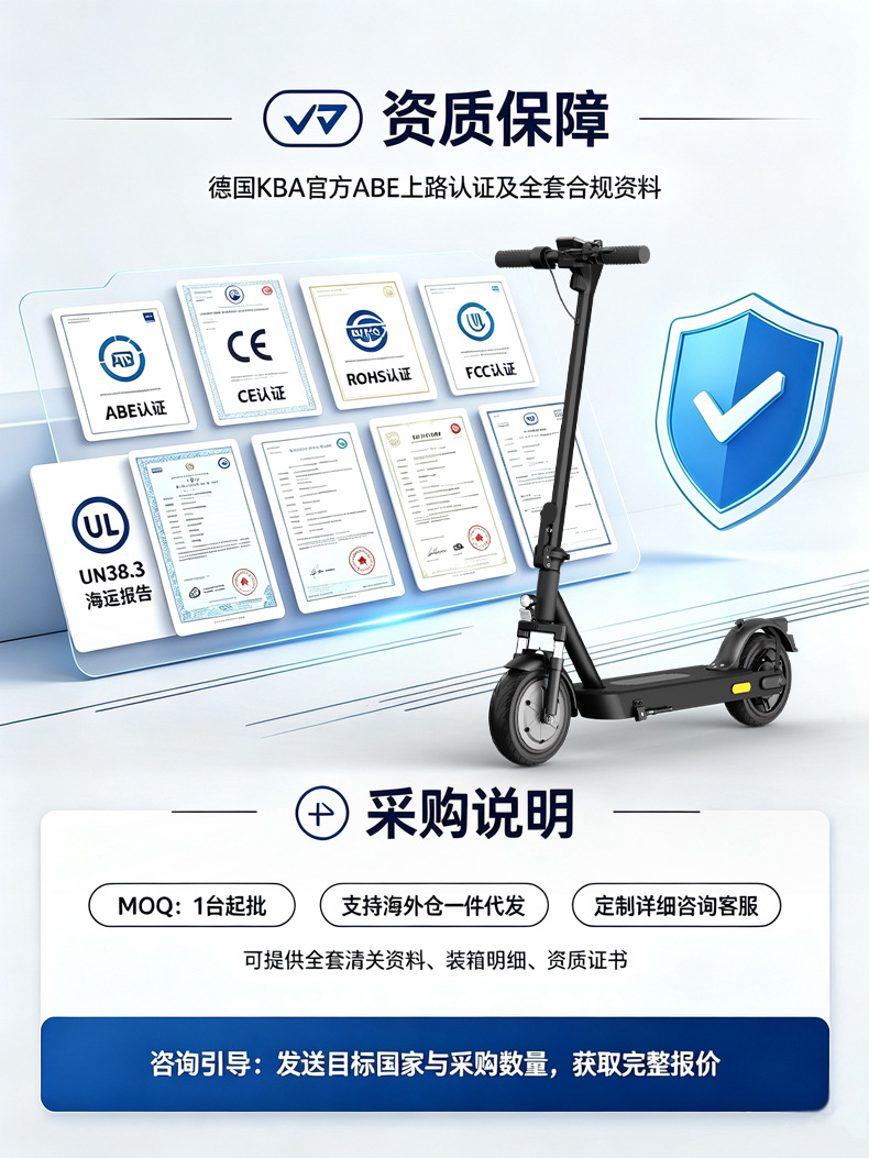 Cross-border overseas warehouse direct shipment to Germany: ABE certified electric scooter for adults, 10-inch foldable, peak power 500W
